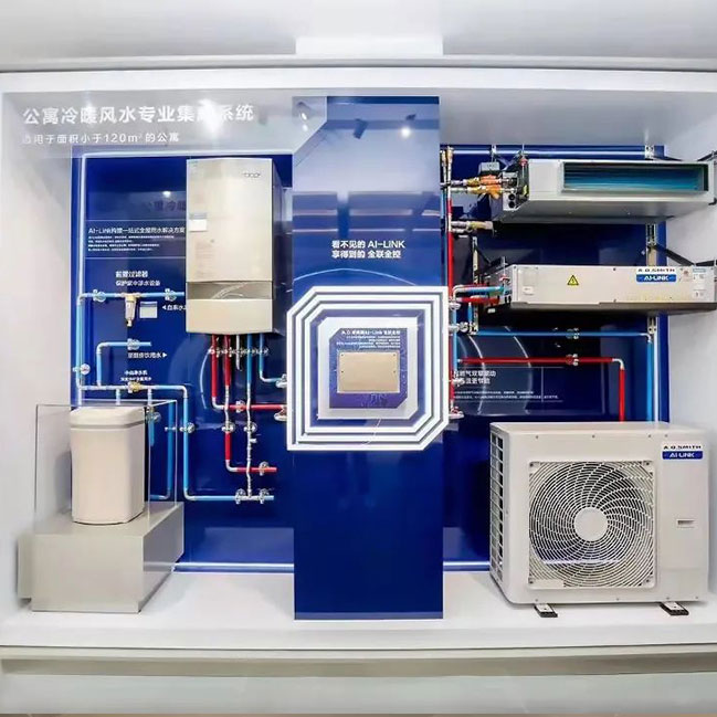 A.O.史密斯AI-LINK門(mén)店