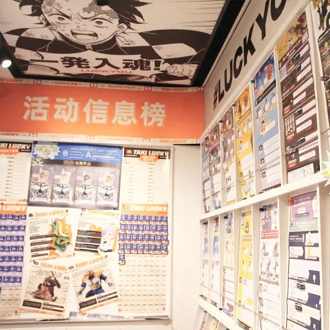 TAKILUCKY上海來(lái)福士店